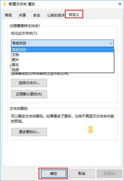 Win10打不开文件夹提示“正在处理它”怎么办？_新客网