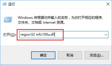 Win10开机提示“计算机中丢失mfc110u.dll”怎么办？_新客网