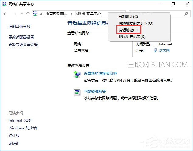 Win10系统下steam更新失败怎么办？steam无法下载更新的解决办法