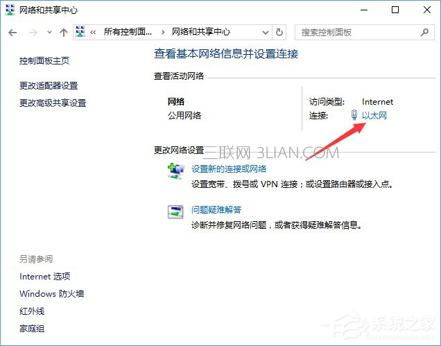 Win10系统下steam更新失败怎么办？steam无法下载更新的解决办法