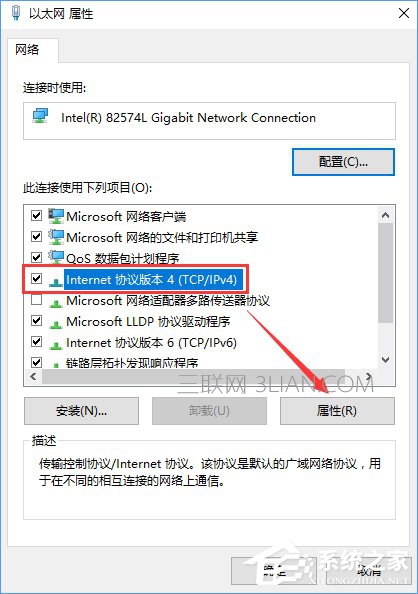 Win10系统下steam更新失败怎么办？steam无法下载更新的解决办法