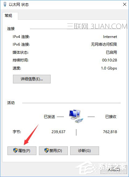 Win10系统下steam更新失败怎么办？steam无法下载更新的解决办法