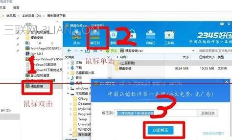 win10系统重置失败怎么办 三联