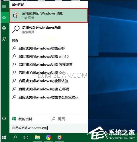 win10游戏不能全屏 三联