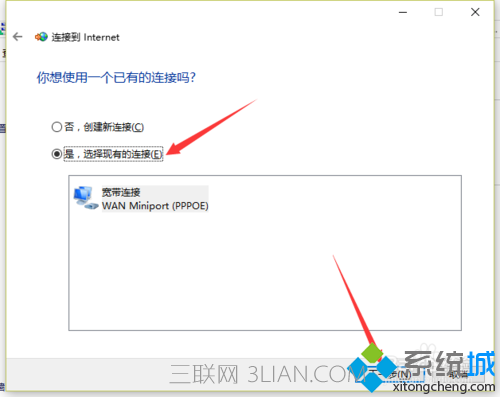 win10系统下找不到无线网络解决方法