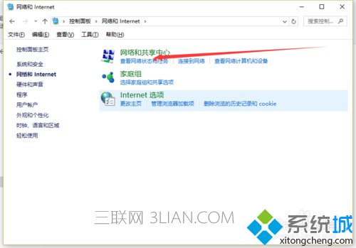 win10系统下找不到无线网络解决方法