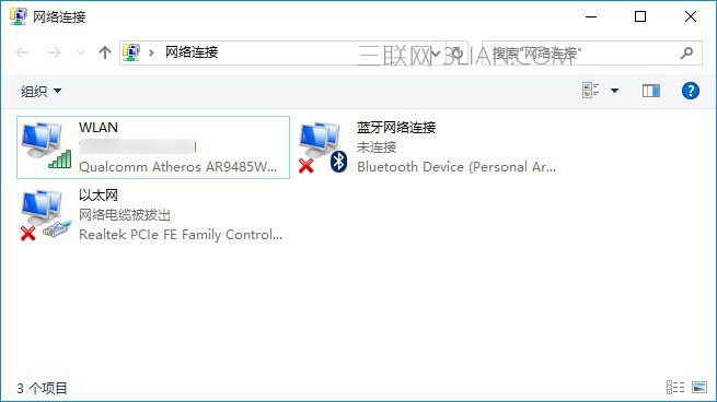 Win10连不上Wifi怎么办 检查网卡与无线网络方法