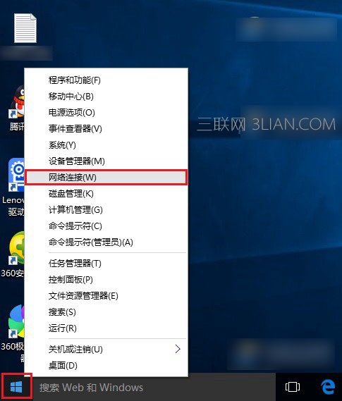 win10无线网络连不上怎么办 三联