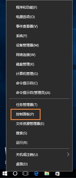 笔记本电脑Win10系统语音通话麦克风有杂音怎么解决？_新客网