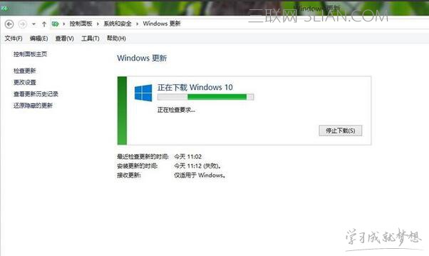 Win10更新失败造成系统循环重启怎么处理