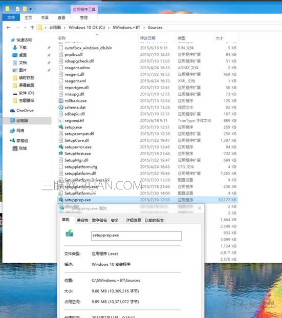 Win10更新失败造成系统循环重启怎么处理