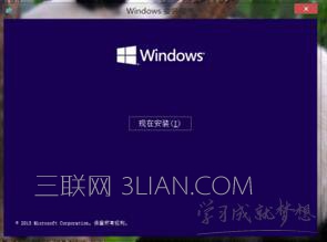 Win10更新失败造成系统循环重启怎么处理