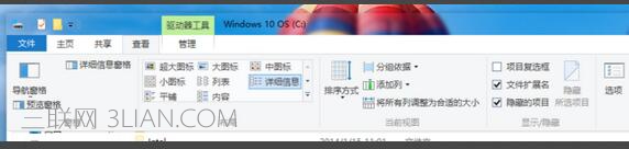 Win10更新失败造成系统循环重启怎么处理