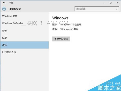 win10清除垃圾的方法 三联