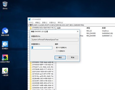 Win10 OneDrive总是自动开启怎么办 三联