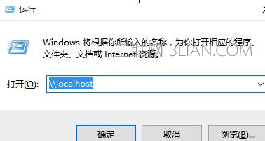 Win10怎么设置局域网共享文件夹