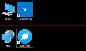 Win10如何把edge浏览器发送到桌面 三联