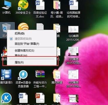 win10如何清理磁盘 三联