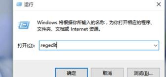 Win10怎么让打开图片方式为照片查看器 三联