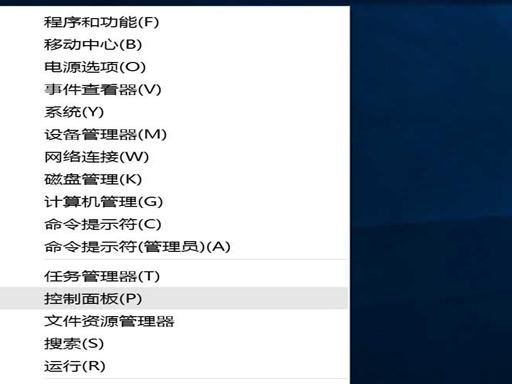 win10系统如何开启iis 三联