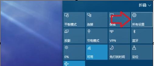 win10系统主题怎么美化 三联