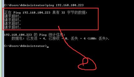 Win10可以ping通过的方法 三联