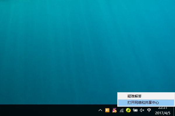 Win10怎么禁用IPv6？ 三联