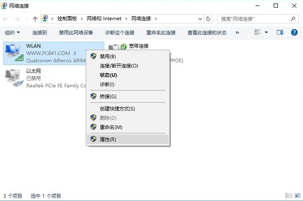 Win10怎么禁用IPv6？Win10关闭iPv6地址方法