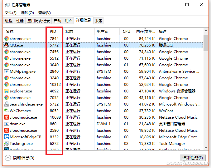 Win10结束不了系统进程怎么办 三联