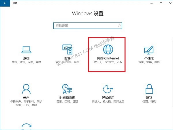 win10自带Wifi怎么开启？Win10笔记本Wifi共享教程