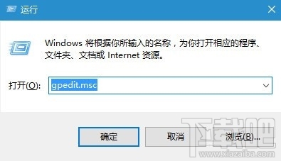 Win10怎么关闭锁屏界面 三联