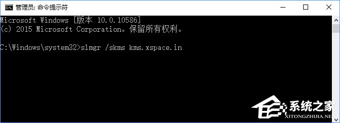 Win10 build 10240激活教程