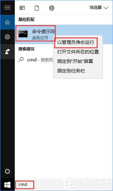 Win10 build 10240如何激活 三联