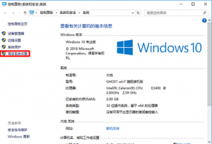 Win10设置虚拟内存方法 Win10怎么设置虚拟内存 三联