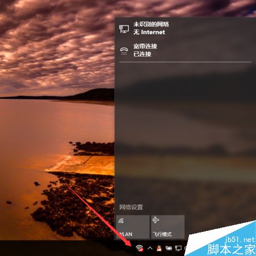 win10怎么关闭wifi？win10关闭WiFi的两种方法