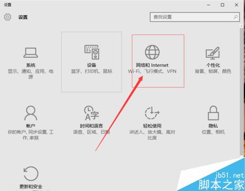 win10怎么关闭wifi？win10关闭WiFi的两种方法