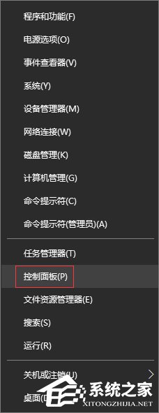 Win10如何打开ie浏览器 三联