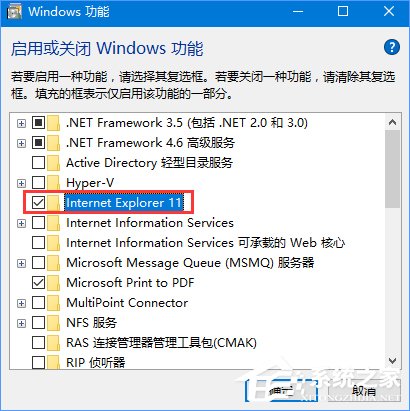 Win10的ie浏览器在哪里？Win10如何打开ie浏览器？