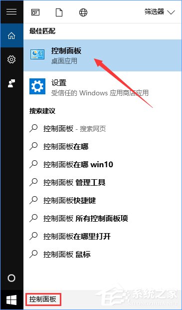 Win10怎么搭建FTP服务器局域网内传输文件