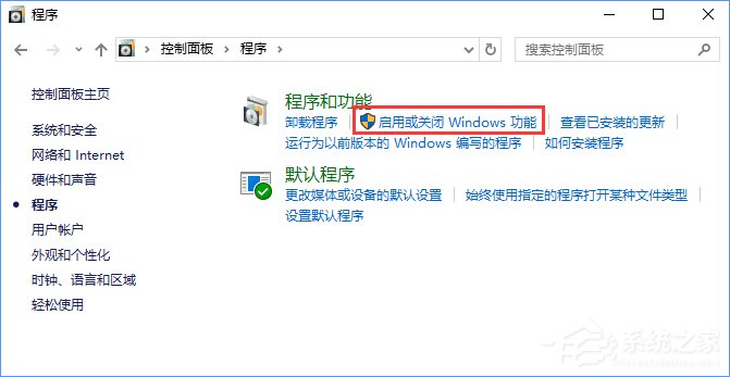 Win10如何搭建FTP服务器以实现局域网飞速传输文件？