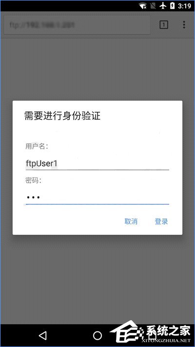 Win10如何搭建FTP服务器以实现局域网飞速传输文件？