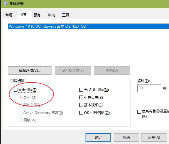 win10网络数据使用量重置清零