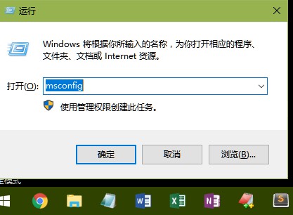 win10网络数据使用量重置清零