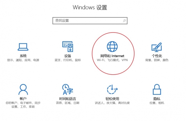 Win10系统中数据使用量如何查看与重置清零 三联