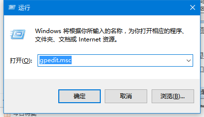 Win10开机如何跳过欢迎界面直接进入桌面 三联