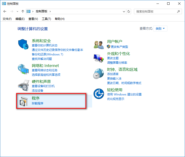 Win10如何禁用ie浏览器？Win10禁用IE浏览器教程 三联