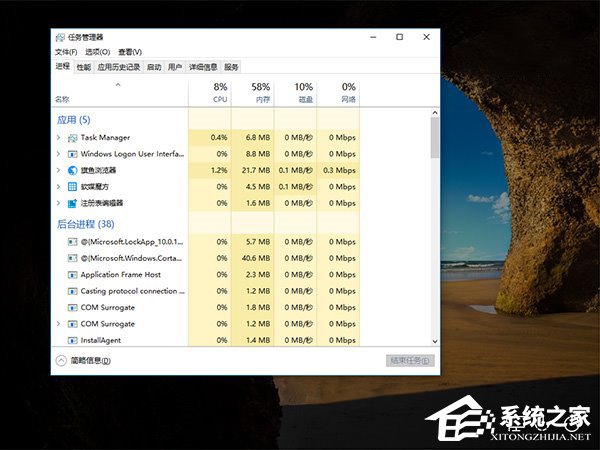 Win10在锁屏状态下打开某种应用程序的操作技巧