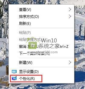 Windows 10主题备份技巧?   三联