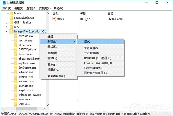 Win10在锁屏状态下打开某种应用程序的操作技巧