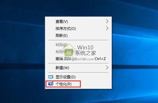 Win10系统如何添加、删除桌面图标   三联